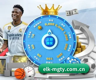 elk-mgty.com.cn APP - MGSPORTS