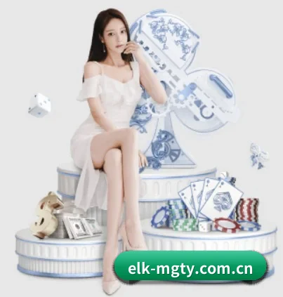 elk-mgty.com.cn APP | MGSPORTS